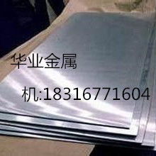 桐庐永增铁合金厂 专业生产与销售铁镍合金及高碳锰铁