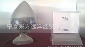 75硅铁粒与72硅铁粒 价格、厂家及产品图片全解析